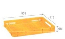 NFC 541